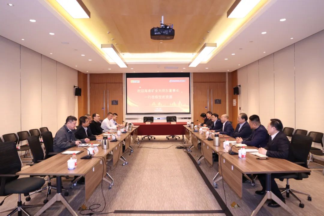 波胆app与宝武资源签订战略合作协议 全年供应130万吨铁矿石2.jpg