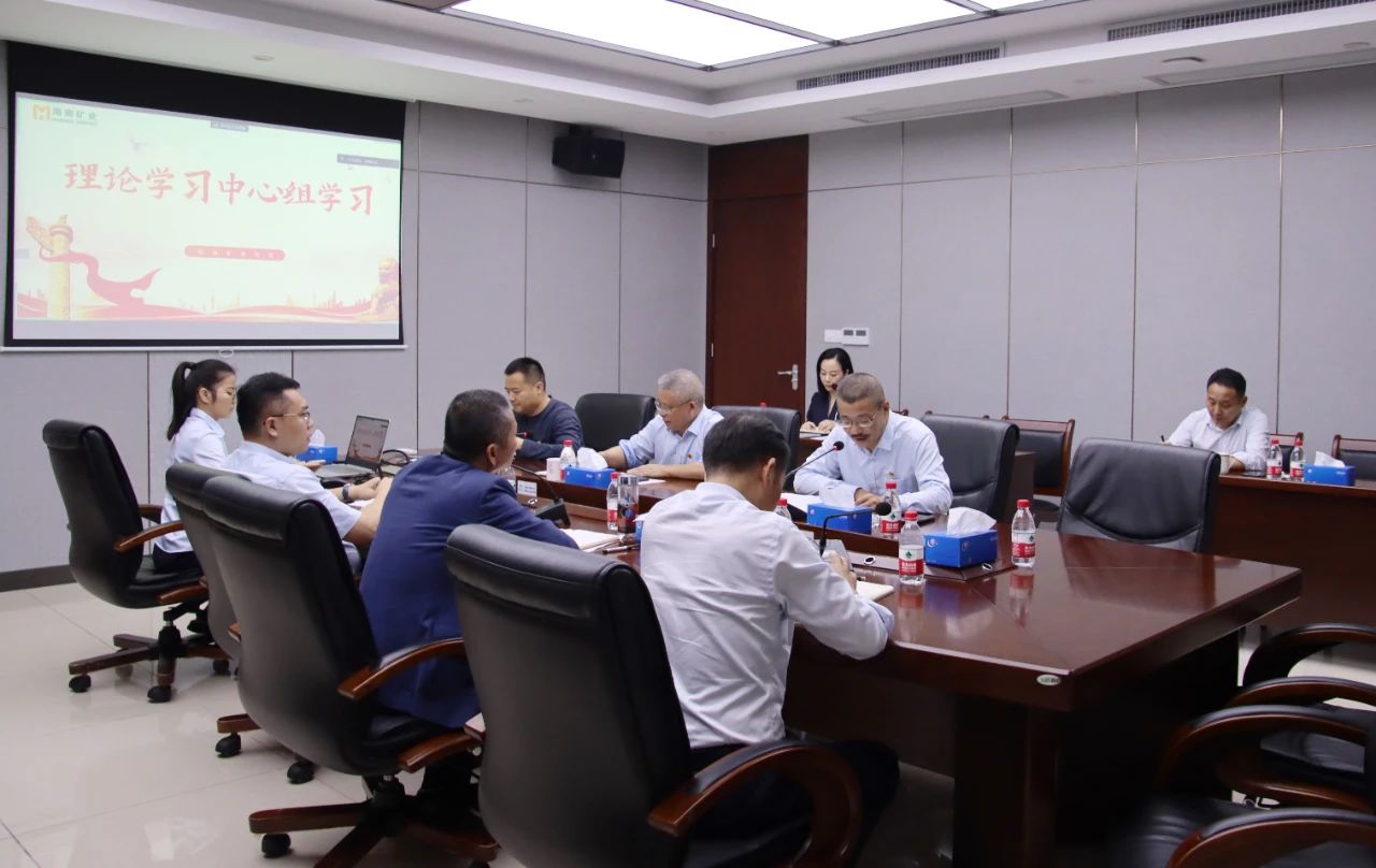 波胆app召开党委理论学习中心组会议 传达学习全国两会精神20240315211059.jpg
