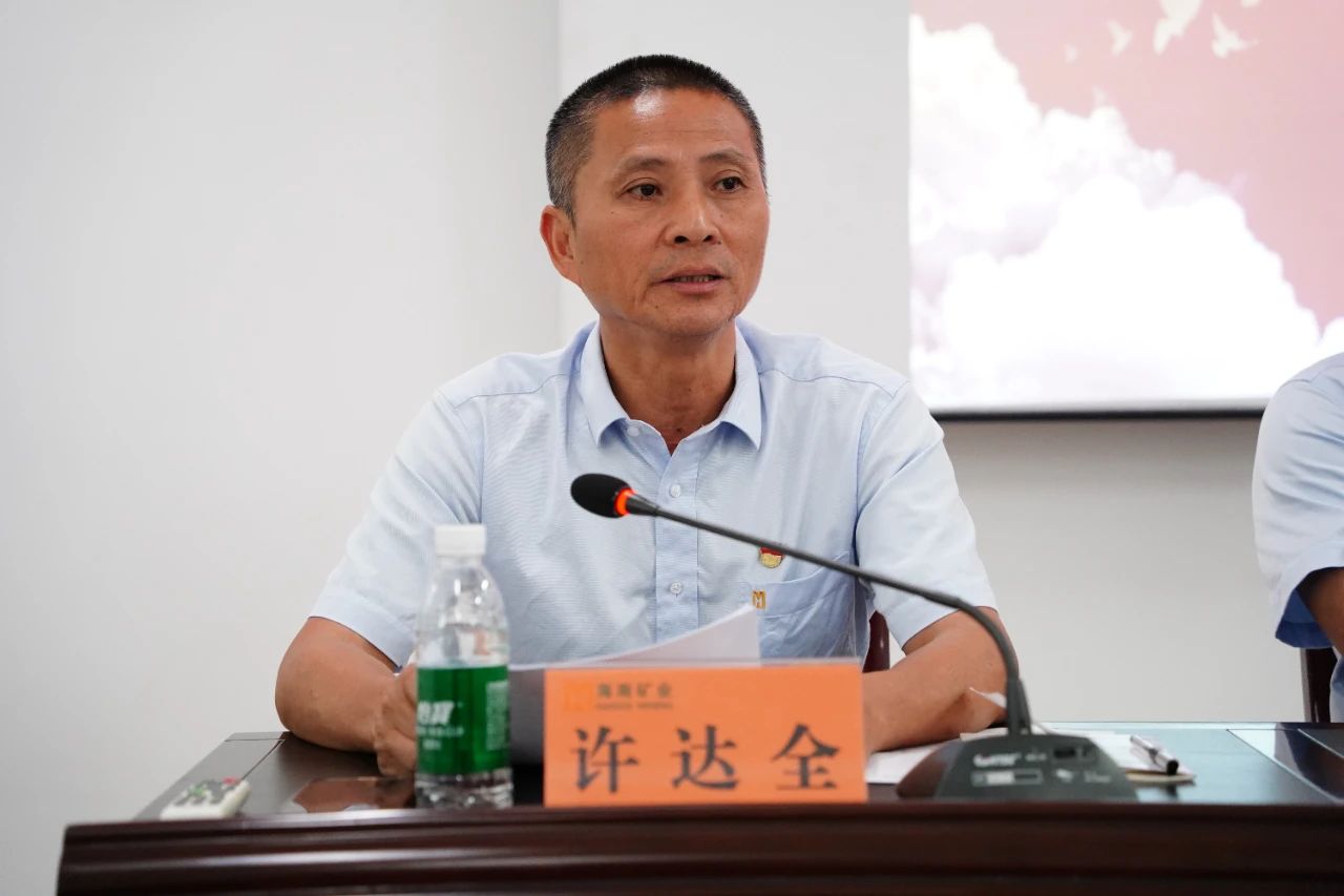 波胆app召开2024年党建 党风廉政建设工作会议3.jpg