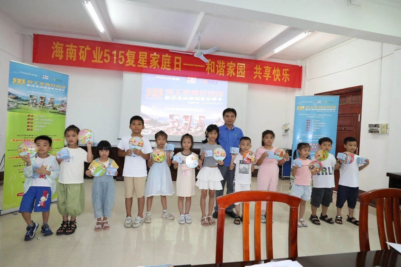 和谐家园 共享快乐   波胆app开展“515复星家庭日”活动7.jpg