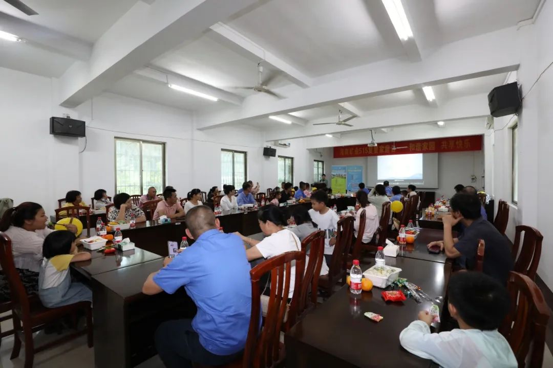 和谐家园 共享快乐   波胆app开展“515复星家庭日”活动8.jpg