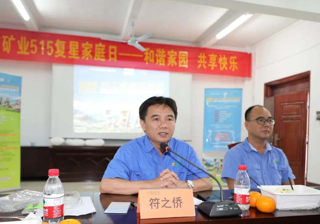 和谐家园 共享快乐   波胆app开展“515复星家庭日”活动9.jpg