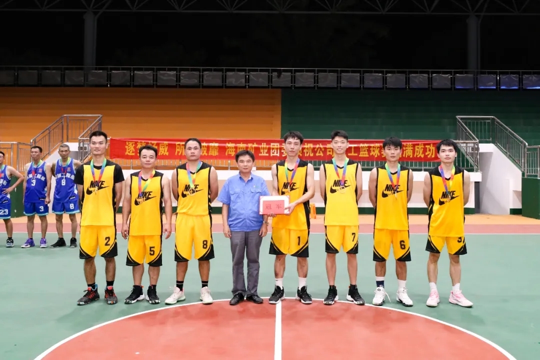 波胆app男子篮球赛圆满落幕44.jpg