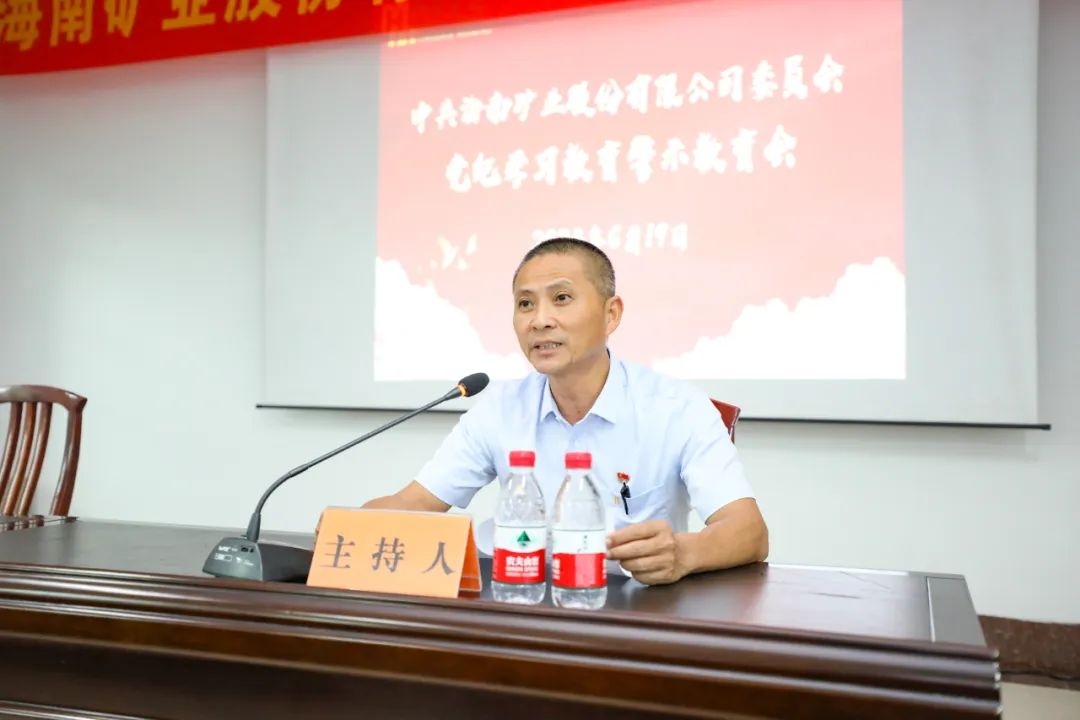波胆app召开警示教育会3_副本.jpg