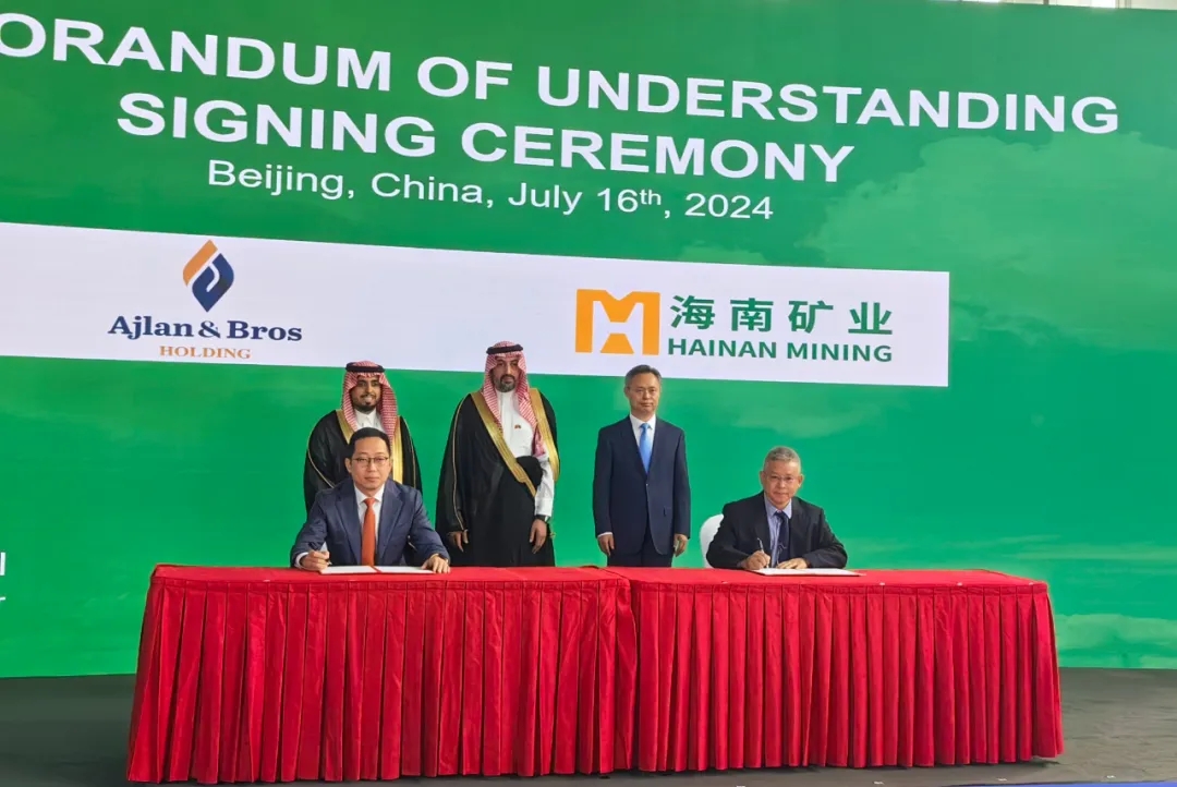 波胆app与阿吉兰兄弟控股签署合作备忘录 共同探讨在沙特合作1.jpg