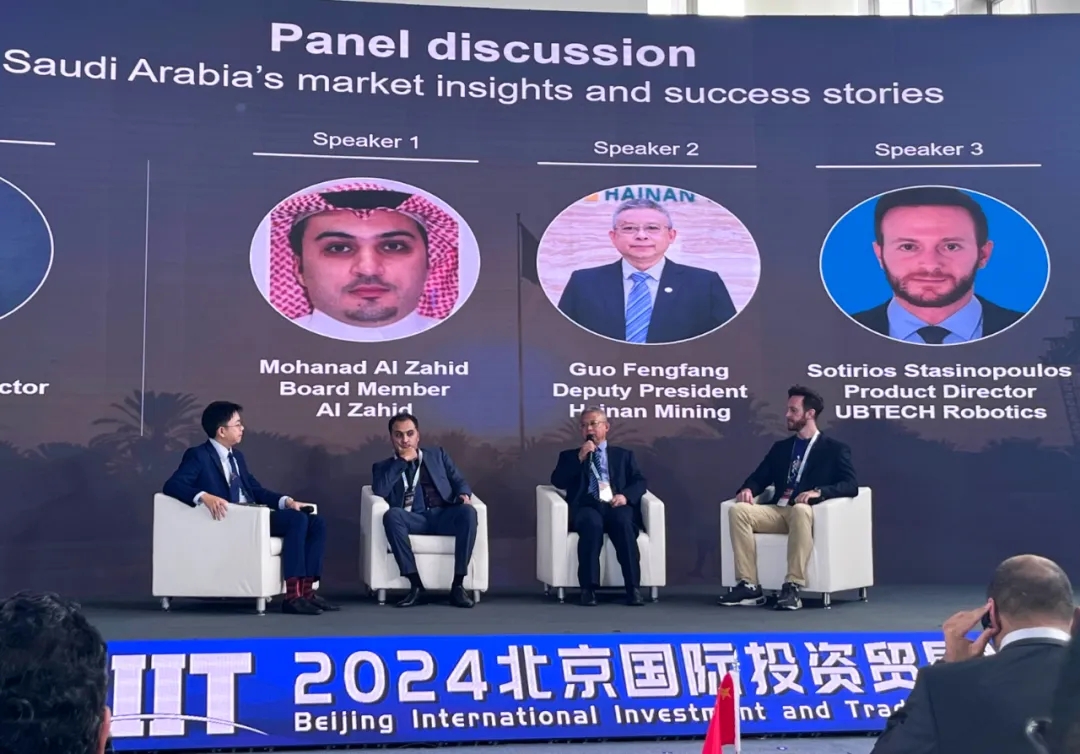 波胆app与阿吉兰兄弟控股签署合作备忘录 共同探讨在沙特合作2.jpg