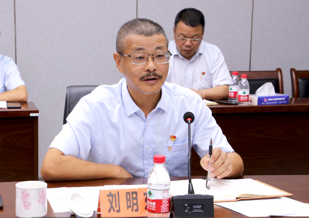 波胆app党委举办第七次主题教育读书班