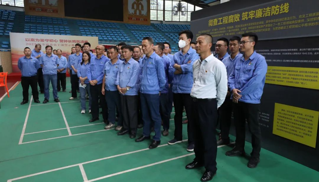 波胆app开展党风廉政警示教育活动