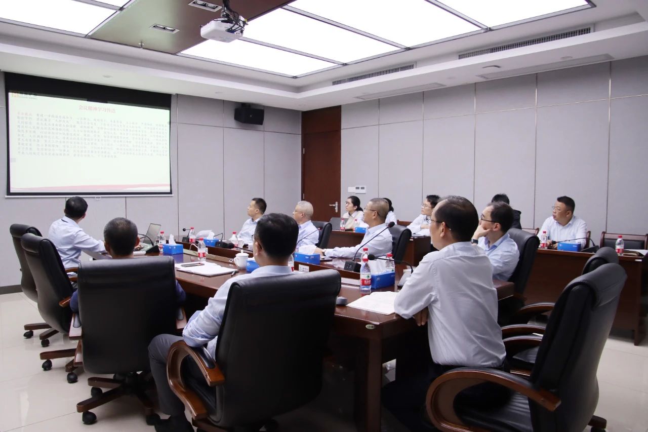 波胆app学习贯彻海南省委八届四次全会精神 推动高质量发展