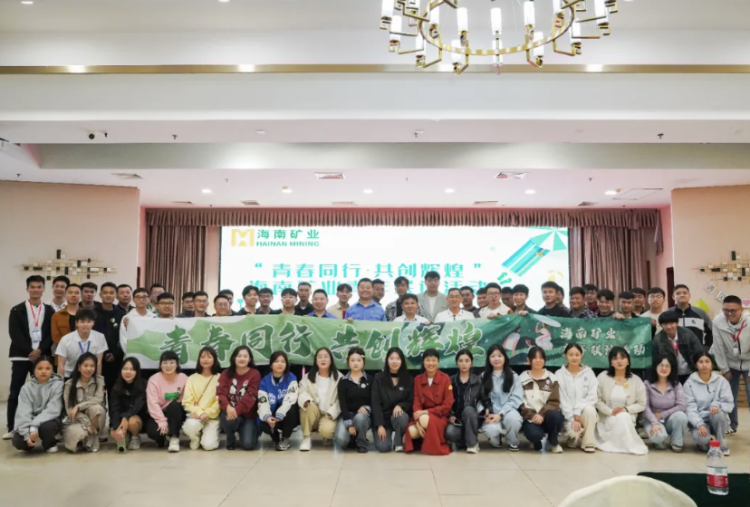 波胆app举办青年联谊活动:青春同行 共创辉煌 波胆app举办青年联谊活动